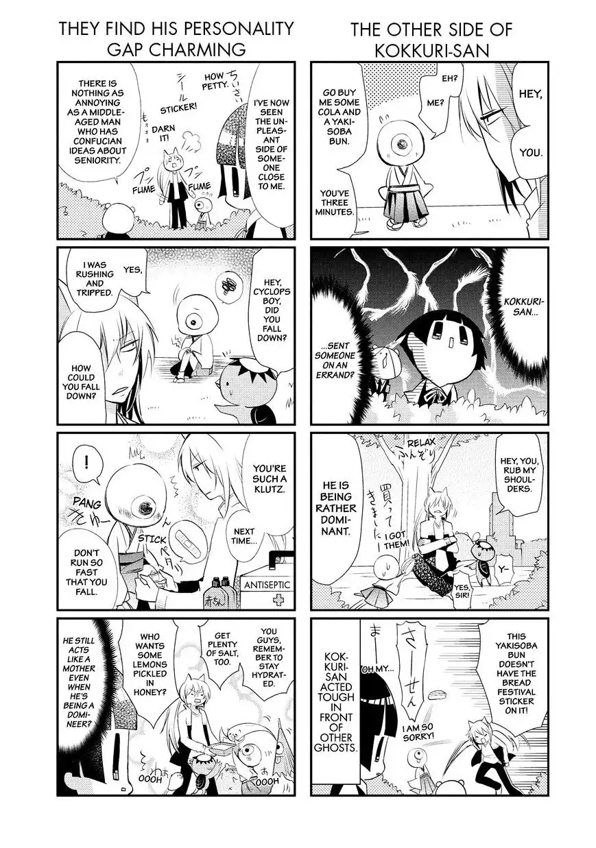 Gugure! Kokkuri-san Chapter 27 8